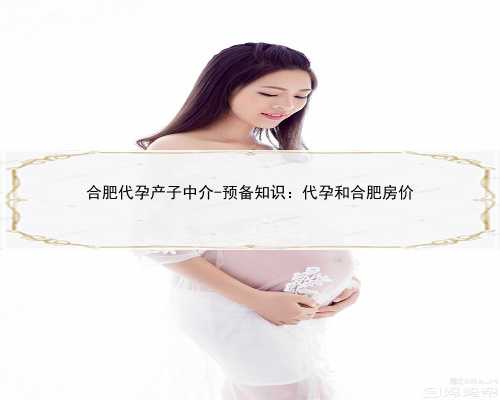 武汉供卵盲捐，2023武汉供卵第三代试管婴儿医院排名一览？附辅助助孕医院名