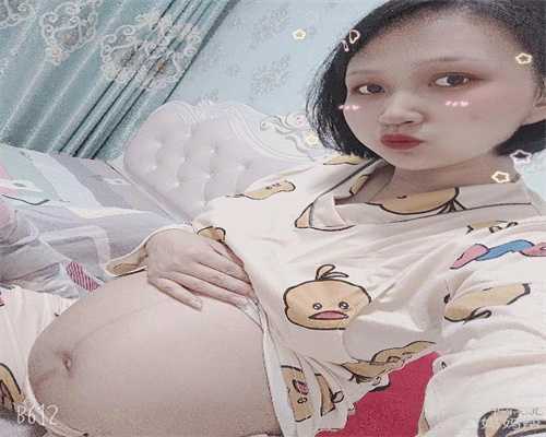代怀孕靠谱吗：代孕北京联系方式_代孕有哪些条件